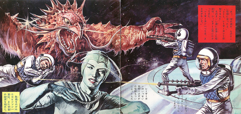 Illustration for article titled Freaky alien artwork from the Lost in Space Japanese soundtrack